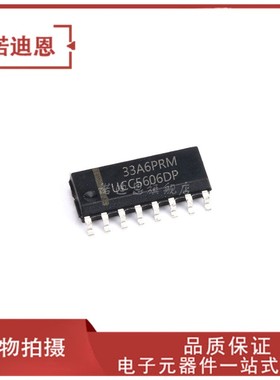 UCC5606DP UCC5606 贴片SOP-16 全新正品