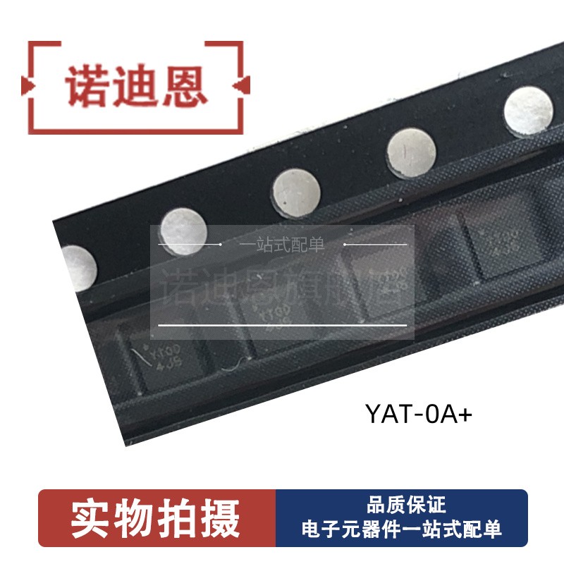 原装 YAT-0A/1A/2A/3A/4A/5A/6A+/7A+/8A+/9A+/10A+ MCLP6 衰减器