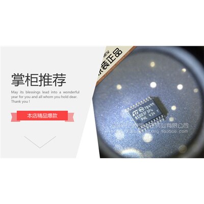 万泰隆STM32F401VET6LQF