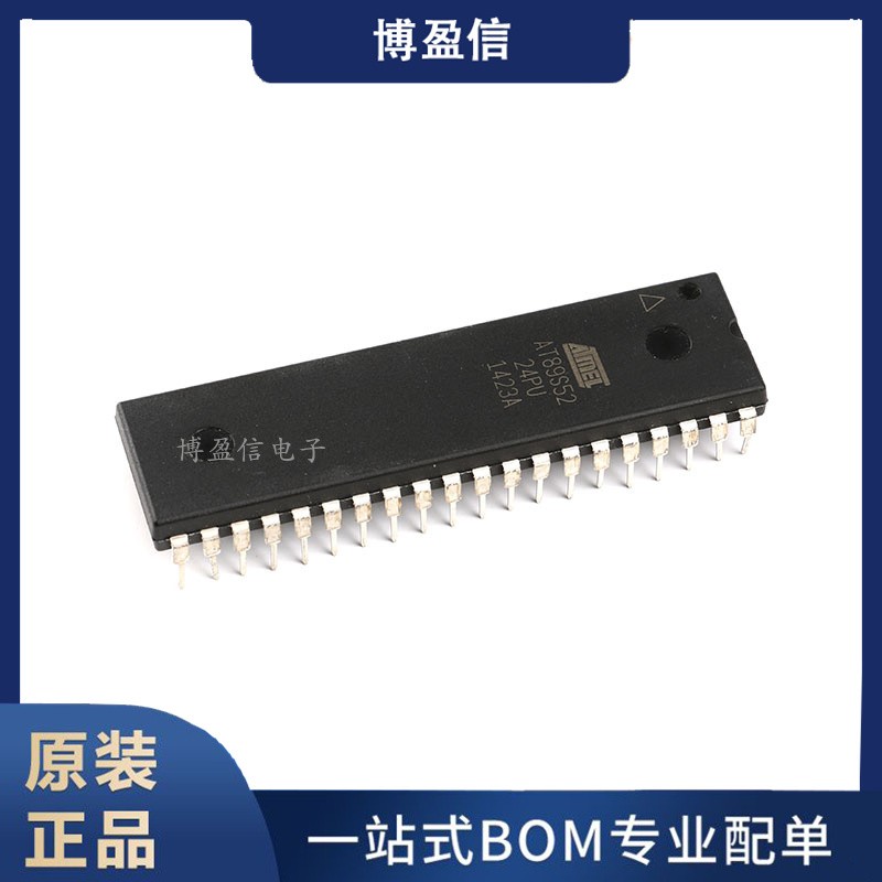 原装正品 直插 AT89S52-24PU 8位闪存微控制器 DIP-40 嵌入式芯片