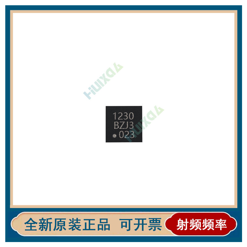 SI4712-B30-GMR 《RF XMITTER FM 76-108MHZ 20UFQFN》 - 实物图
