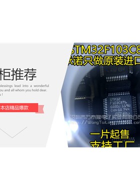 万泰隆VL53L0CXV0DH LAG12 原装正品 光学传感器 现货 量大可议价