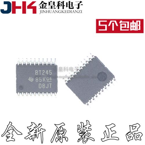 SN74BCT245PWbt丝印封装