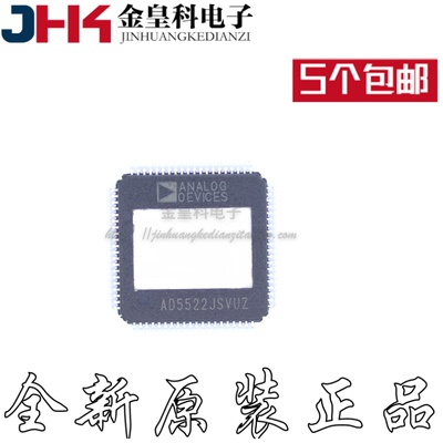 全新原装现货AD5522JSVUZ
