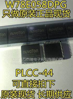 W78E052DPG W78E054DPG W78E058DPG W78E516DPG 全新原装正品