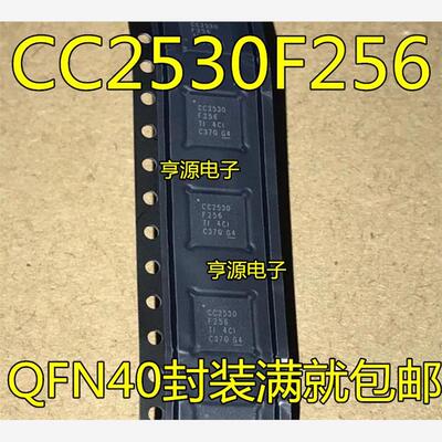 CC2530F6RHAR41EKPQFN