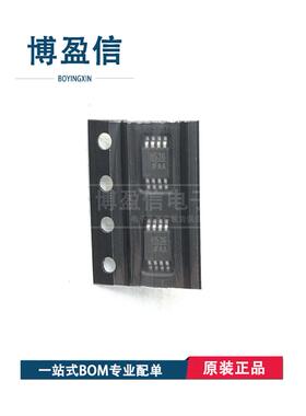 全新原装 贴片HMC536MS8GE MSOP-8 HMC536LP2E DFN6 射频开关芯片