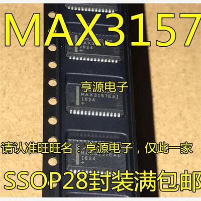 MAX3157EAICSSOP28进口