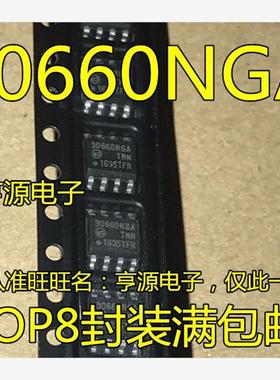 AMIS30660NGA AMIS30660 30660NGA SOP-8 集成电路 IC芯片 现货