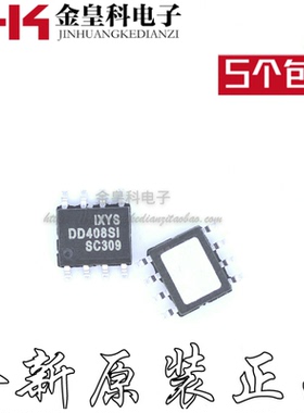 原品正品 DD408SI IXDD408SI封装SOP-8全新原品现货
