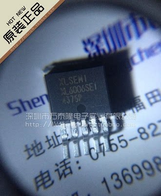 全新原装XL6006 芯龙XL6006SE1 贴片TO263-5L 假一赔十 可直接拍