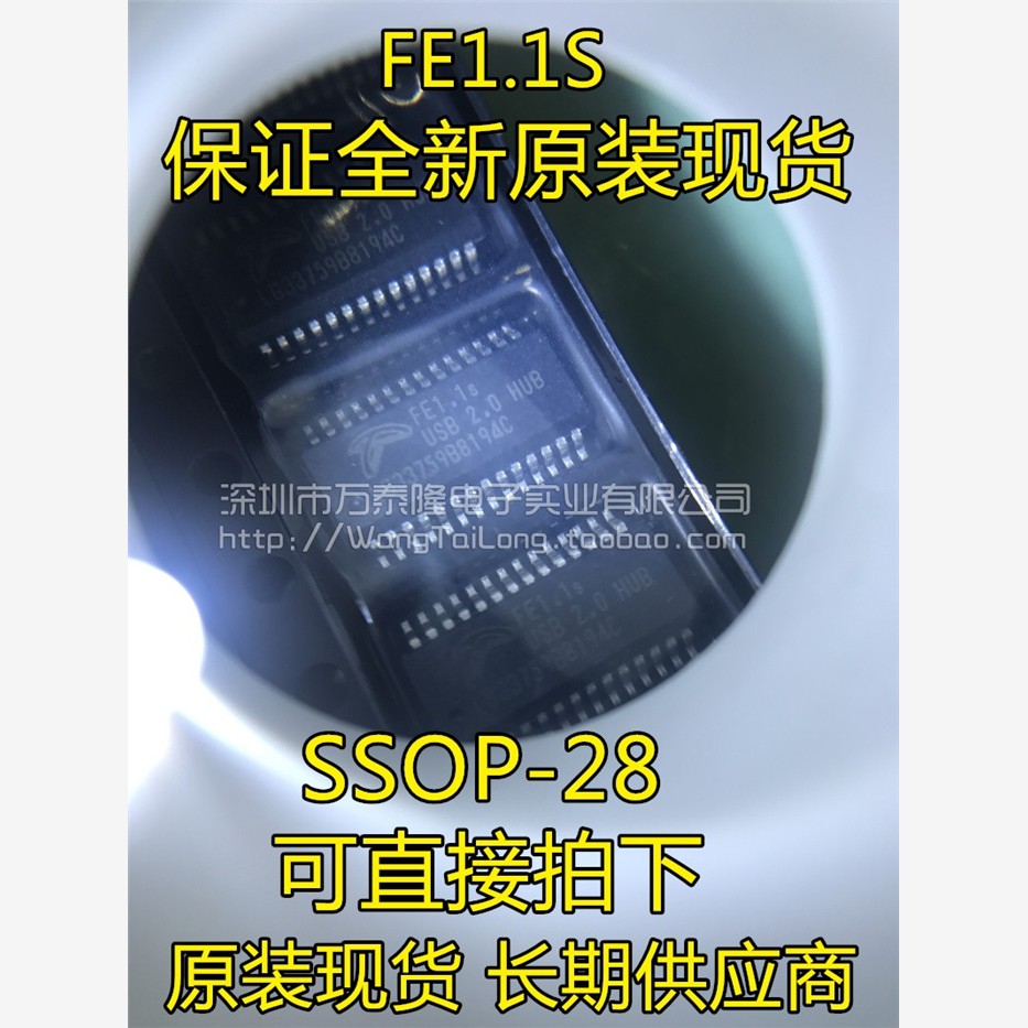 FE1.1SUSB2.0H贴片OP28