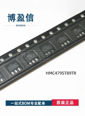 全新原装 HMC479ST89E SOT89 HMC479MP86E SMT86 射频放大器 芯片