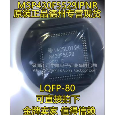 全新进口原装正品MSP430F