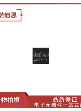 CHL8550CRT 丝印8550 贴片QFN10 全新正品
