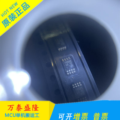 原装正品DAC8563SDGSR