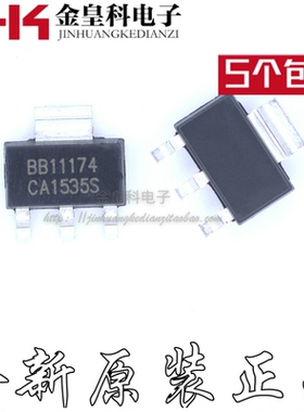 全新原装 REG1117-3.3/2K5 丝印BB11174 SOT-223 线性稳压器芯片
