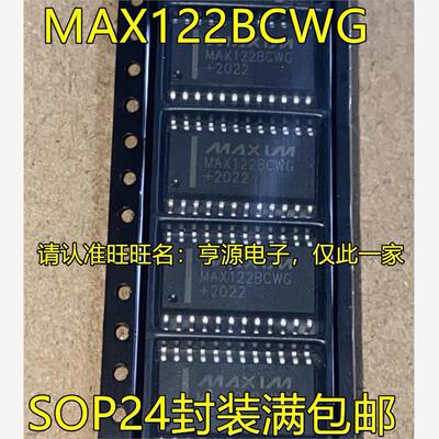 MAX122BCWGSOP24NE8进