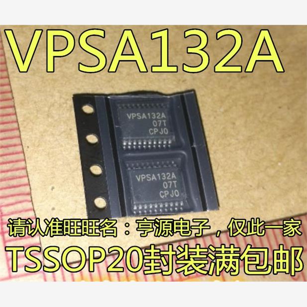 VPSA132TO0脚大众途安仪