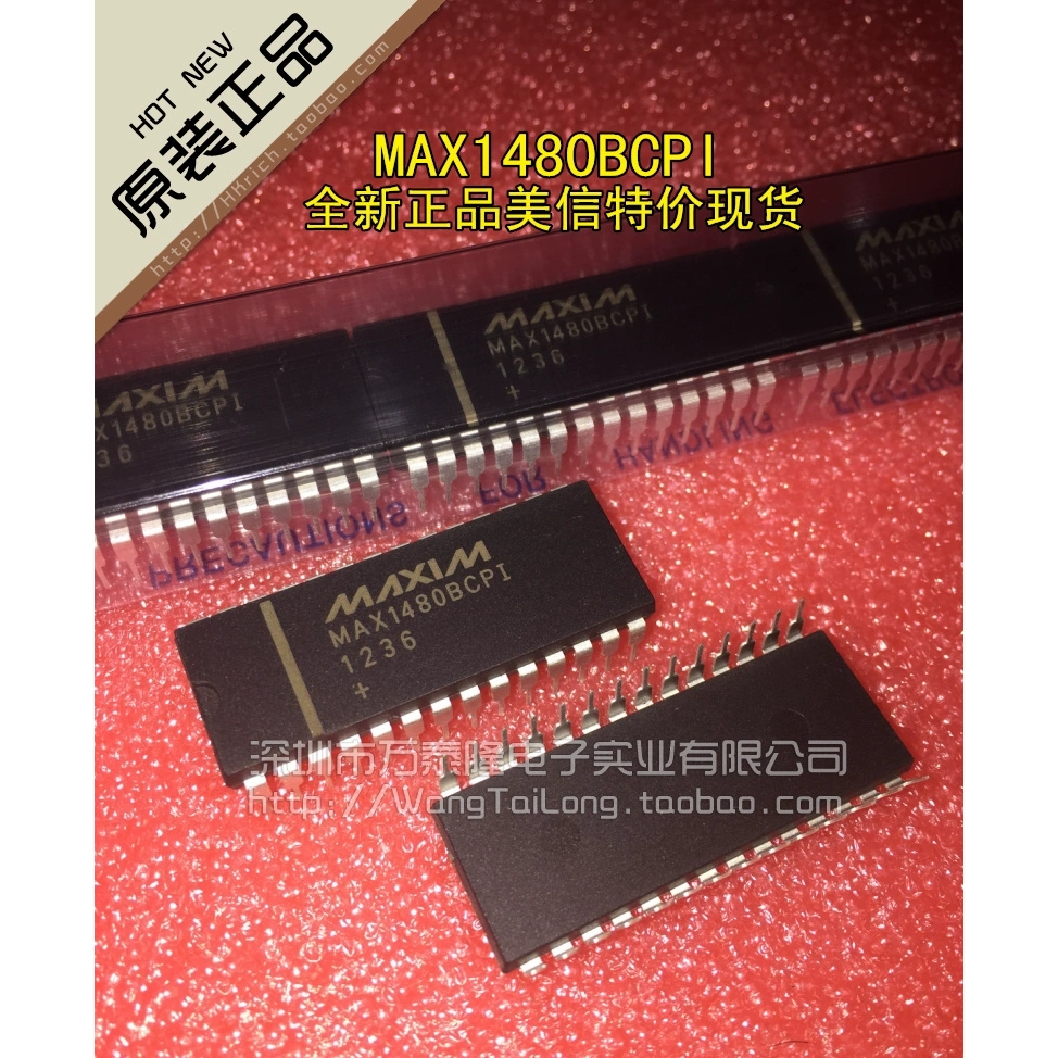 万泰隆MAX1480BCPI DIP-28 驱动/接收/收发器 MAX1480BCPI+ 全新