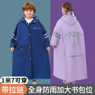 儿童雨衣男童女童长款防爆雨反光中大童带书包位加厚拉链卡通雨衣
