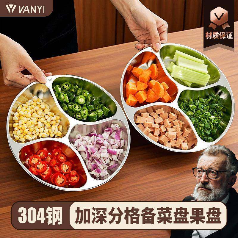 304不锈钢快餐盘大人学生分格饭盒饭盘上班族食堂打饭餐盘餐盒碗,厨房/烹饪用具,配菜/备菜盘,淘宝优惠券,粉丝福利购,淘宝优惠卷