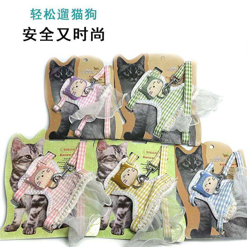 猫咪牵引绳胸背带遛狗绳子防挣脱小猫户外套装宠物用品防逃脱伸缩,宠物/宠物食品及用品,猫牵引绳,淘宝优惠券,粉丝福利购,淘宝优惠卷