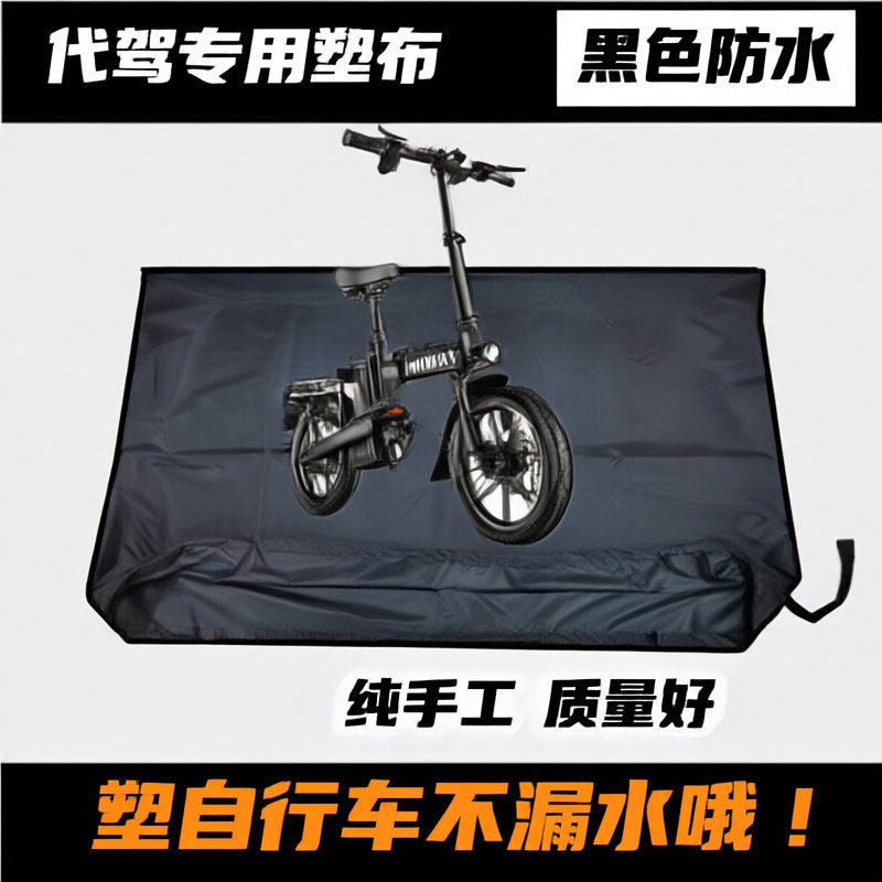 防水代驾垫布汽车后备箱公司专用