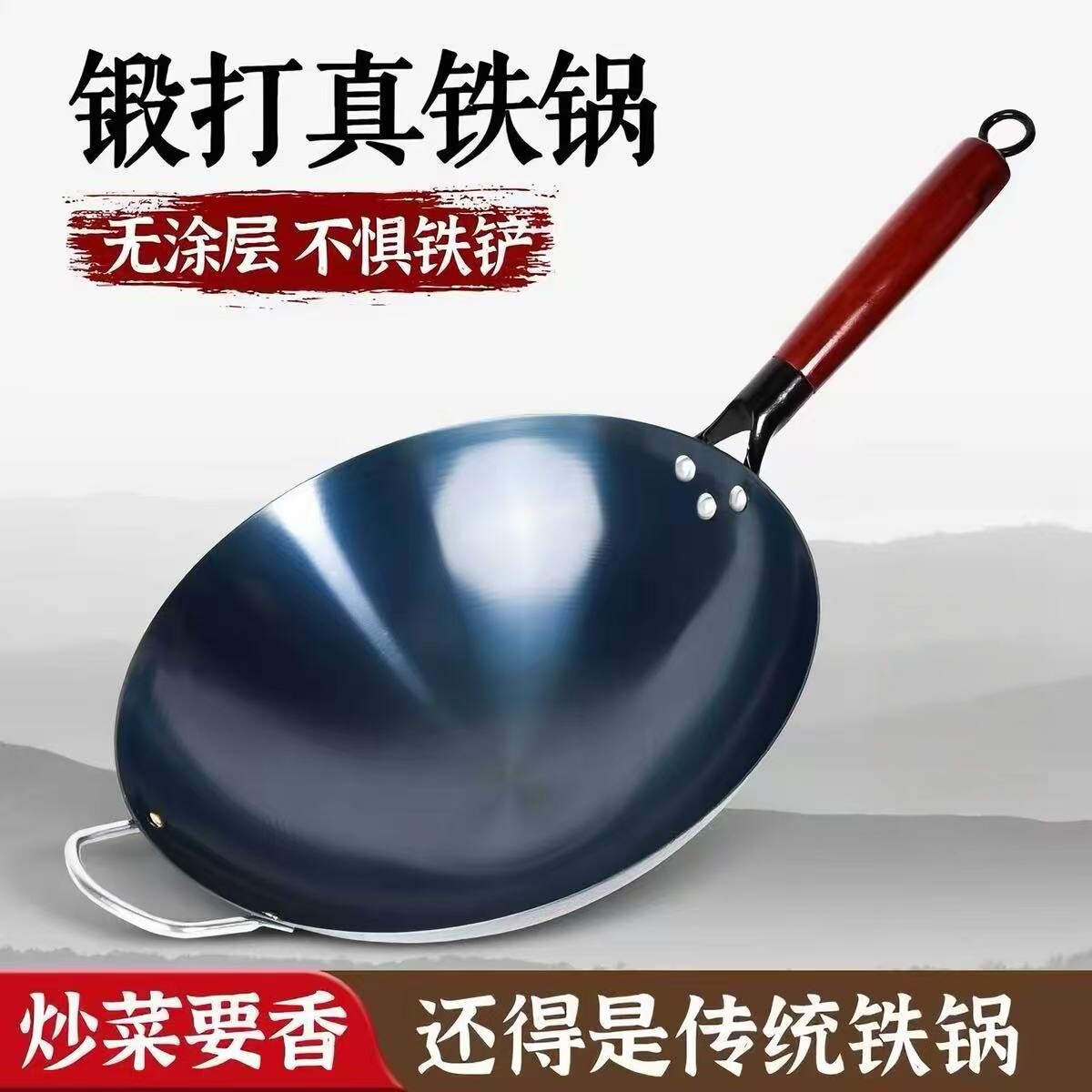 浙江永康铁锅第一名圆底不粘锅家用老式无涂层燃气适用炒菜不粘锅