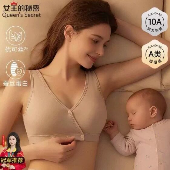 睡眠哺乳内衣孕妇孕期专用背心式