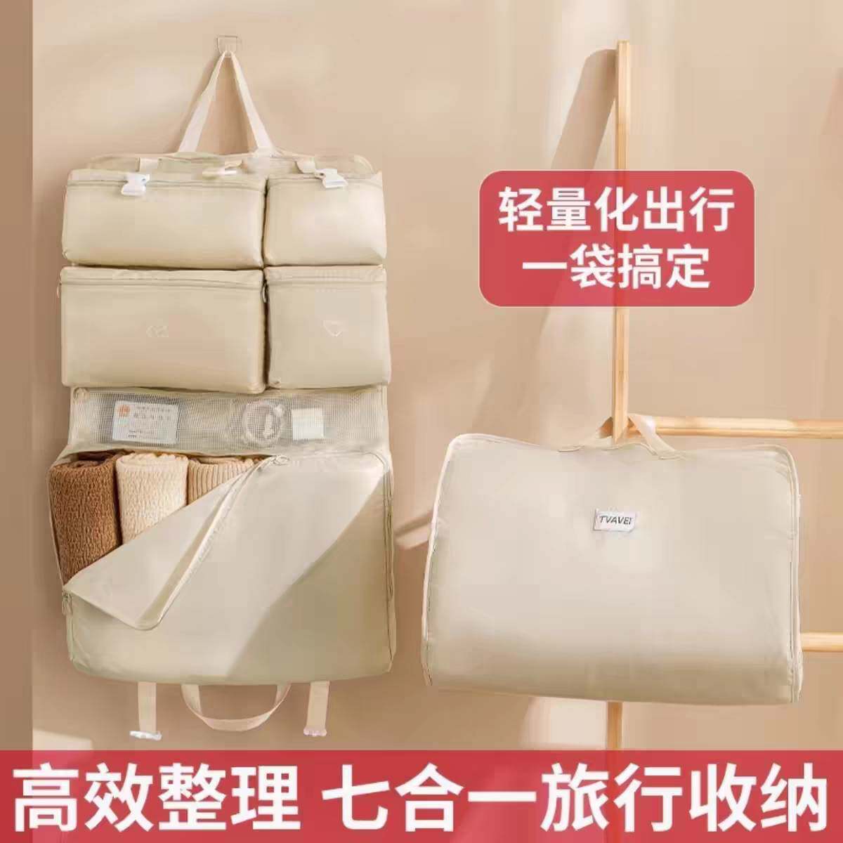 旅行收纳袋行李箱收纳整理包衣物