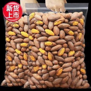 坚果零食诸暨枫桥特产干果250g 比比妙香榧子香榧果袋装