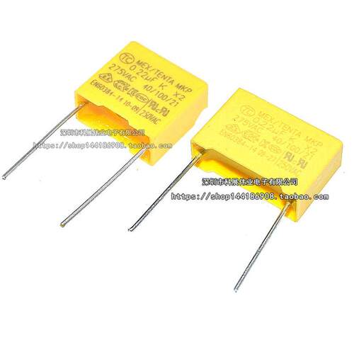 安规电容X2 275V0.22UF 275V224k脚距10/15/22.5mm 220NF电容器