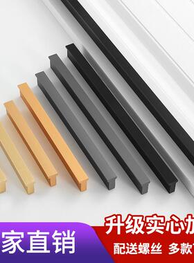 一门到顶衣柜拉手通顶T型黑色抽屉橱柜门现代高档轻奢长把手多用