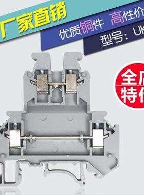 UKK3组合式双层接线端子25mm2接线端子导轨式小空间端子铜件