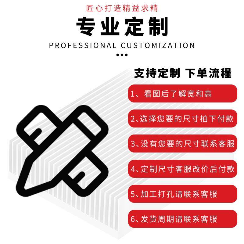 铝型材散热片 大功率散热器 350x80毫米散热鳍片