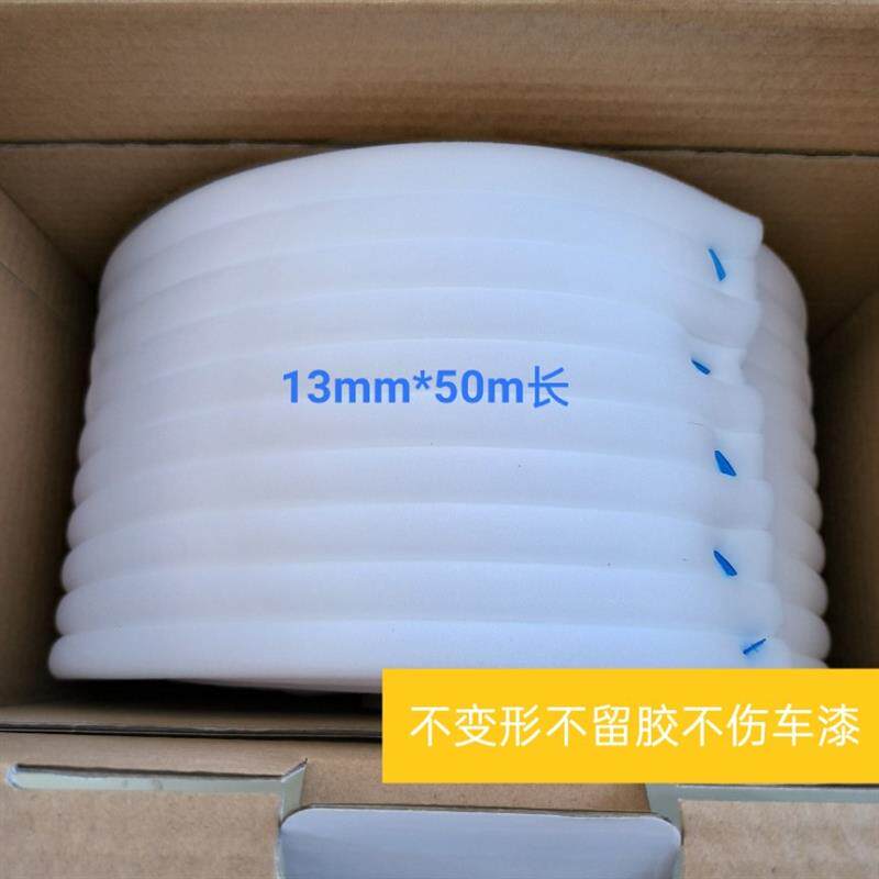 车门喷漆遮蔽海绵胶条自粘海绵泡沫密封条防漆雾汽车门缝喷漆遮蔽