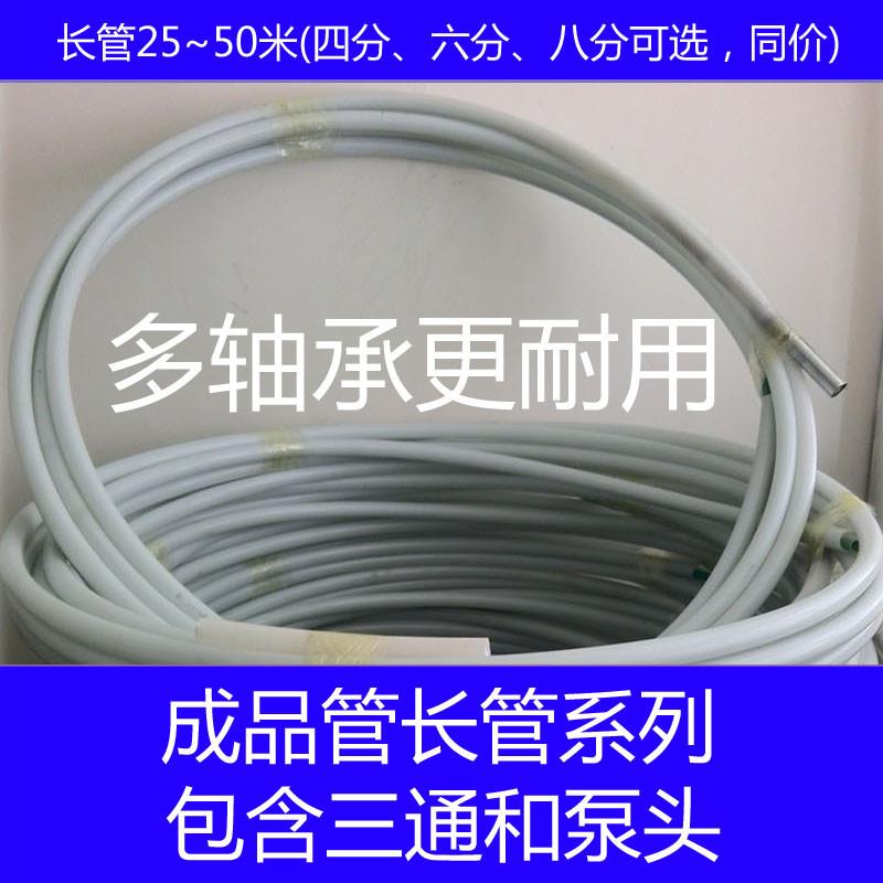 软轴水泵成品管吸程管扬程管下井管内管长管加工定做配件螺杆泵头