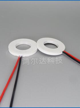 26*13环形半导体制冷片TES1-03604 4.25V 4A 10W温差圆形制冷片
