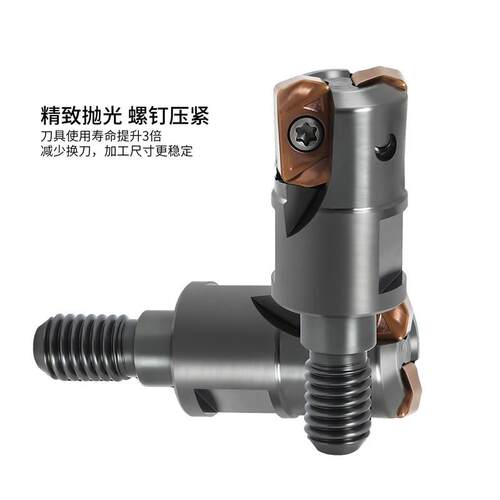 EXN03R快进给锁牙式铣刀头双面快进给铣刀杆锁牙头LNMU0303刀片