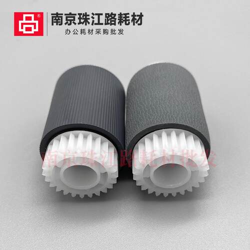 适用 惠普 HP5200纸盒搓纸轮M5025 M5035 M435 M701 M706 进纸轮