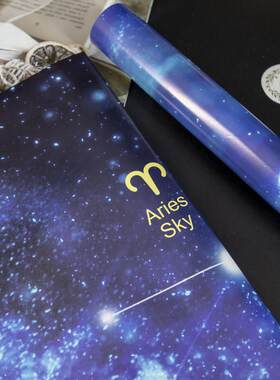 生日礼品礼物盒包装纸加厚ins风十二星座星空纸手工包书皮包书纸