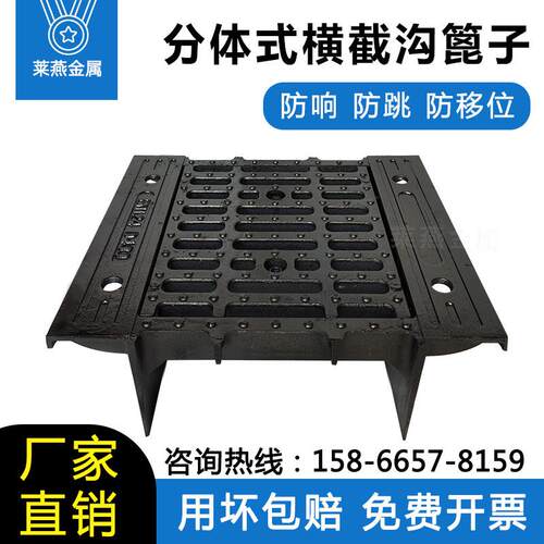 球墨铸铁截水沟盖板分体式横截沟篦子加重型桥梁坡道下水道箅子
