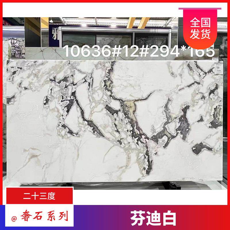 芬迪白天然奢石大理石悬空电视背景墙定制台面桌面玄关透光网红