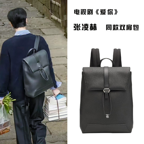 塞瓦明星同款商务双肩背包