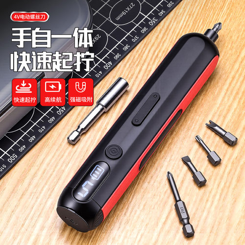 工业级小型家用长续航30件套组合多功能手自一体电动螺丝批套装