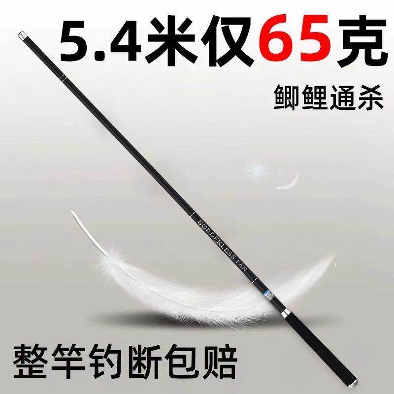 名伦旗舰达瓦鲫鱼正品钓竿