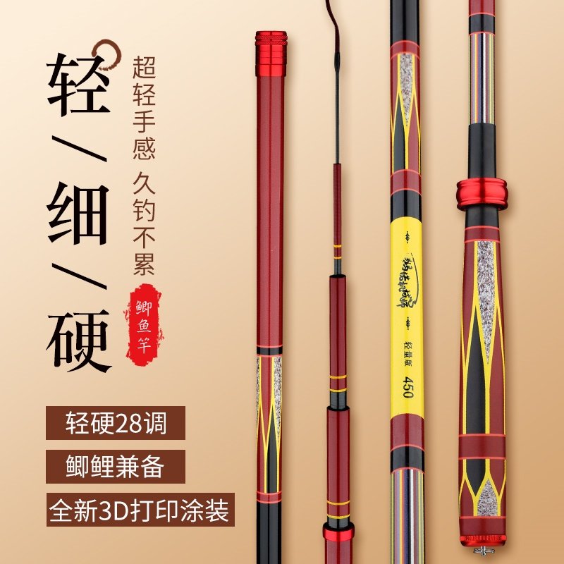 名伦旗舰正品禧玛精工系列