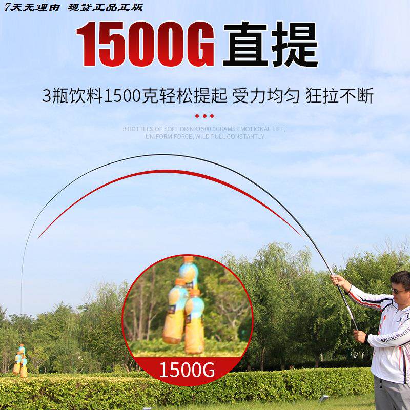 名伦旗舰正品老鬼十大名牌鱼竿28调超轻超硬台钓竿碳素手竿鲫鲤杆