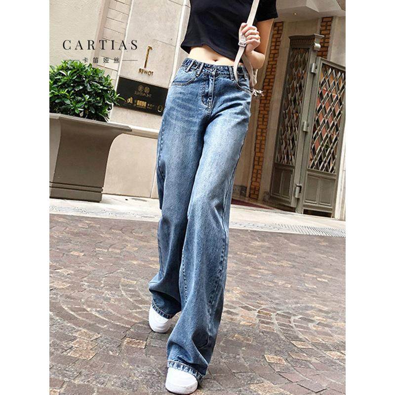 Cartias 阔腿牛仔裤女高腰垂感春秋2025新款显瘦宽松大码直筒裤子